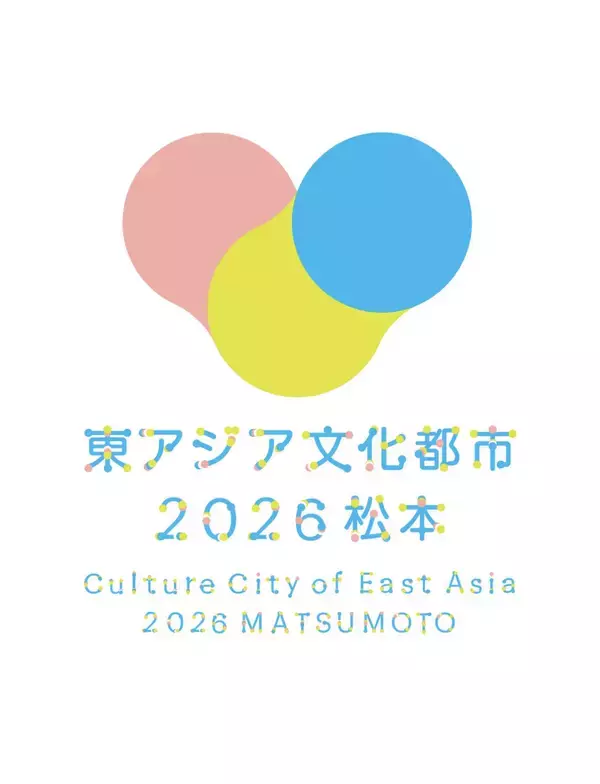 「日中韓の文化交流プロジェクト「東アジア文化都市」が長野県松本市で開幕　「ARTS＆PEACE」をテーマに多彩な文化事業を展開」の画像