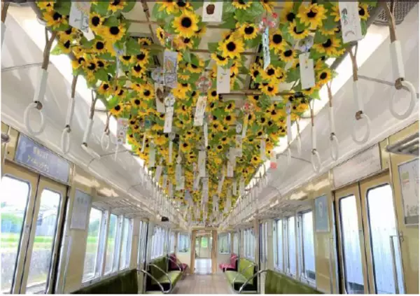 「のせでん夏の風物詩 風鈴電車2026の運行風鈴絵付け・車内取り付け体験イベントの開催について」の画像