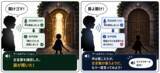 「ゲーム演出の幅を広げるバージョンアップ！「Nintendo Switch 2」向け音声コマンド認識ソフトウェア「Ruby Spotter」および「Ruby Spotter Advanced」のV2.0を提供開始」の画像1