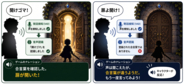 ゲーム演出の幅を広げるバージョンアップ！「Nintendo Switch 2」向け音声コマンド認識ソフトウェア「Ruby Spotter」および「Ruby Spotter Advanced」のV2.0を提供開始