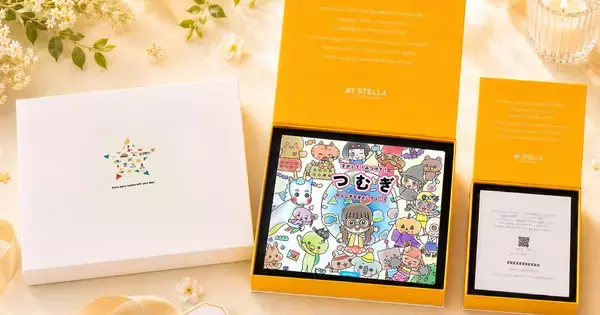 「グッドデザイン賞に続き、子育て支援分野でも評価　静岡市発のパーソナライズ絵本「MY STELLA」が第7回「日本子育て支援大賞2026」を受賞」の画像