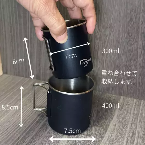 「どこでも本格コーヒー体験を「DIONYSOS携帯コーヒーセット」2025年12月登場」の画像