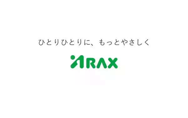 「汗の「困った」をすっきり落とす！ニオイ・ニキビを防ぐ薬用成分配合、薬用デオウォッシュ『アセオトシ』」の画像