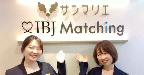 【京都駅前】創業45周年の結婚相談所「サンマリエ」が京都サロンをグランドオープン！