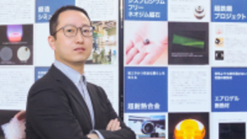 『日中経営者』が「ラムリサーチ社がNIMSの研究プロジェクトを支援　主任の中国人研究者に注目」の記事を公開