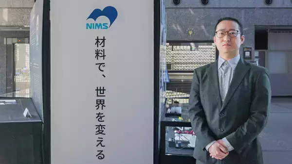 「『日中経営者』が「ラムリサーチ社がNIMSの研究プロジェクトを支援　主任の中国人研究者に注目」の記事を公開」の画像