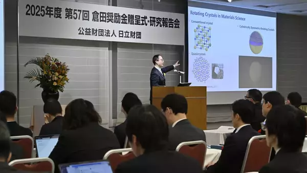 「『日中経営者』が「ラムリサーチ社がNIMSの研究プロジェクトを支援　主任の中国人研究者に注目」の記事を公開」の画像