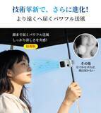 「“日傘装着で進化する涼しさ”。「風＋氷感」のダブル冷却、8WAY小型多機能ファン「T19」が当たるGWキャンペーン開催」の画像2