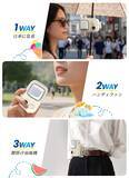 「“日傘装着で進化する涼しさ”。「風＋氷感」のダブル冷却、8WAY小型多機能ファン「T19」が当たるGWキャンペーン開催」の画像4