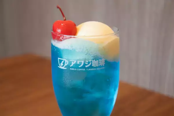 外はハワイ、中はレトロ喫茶　淡路島の「アワジ珈琲」東浦のカフェに昭和スイーツ、モーニング3種の夏の新メニュー高級グレード「G1」の特製アフォガートも、7月15日登場!