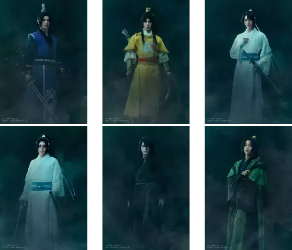 舞台『魔道祖師』 遡洄編キャラクタービジュアル第二弾解禁！
