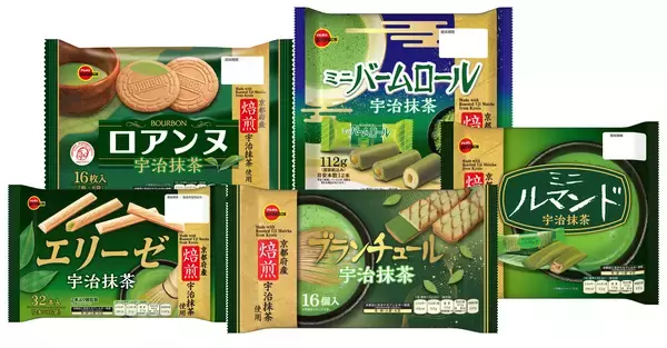 香り高い京都府産焙煎宇治抹茶の味わいを春風とともに　ブルボン、「ミニバームロール宇治抹茶」など5品を期間限定で1月27日(火)に新発売！