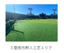 阪神甲子園球場でエクササイズができる！「春の朝トレ！甲子園2026」4月4日（土）・5日（日）開催～3回目の今回はヨガの部もグラウンドレベルで体験できます！～