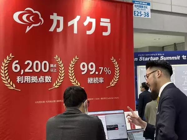 【出展レポート】日本最大級のDX展でシンカブースが盛況！会議・電話の音声録音をAI分析・一元管理する新機能に高い関心