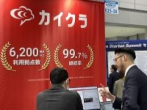 【出展レポート】日本最大級のDX展でシンカブースが盛況！会議・電話の音声録音をAI分析・一元管理する新機能に高い関心