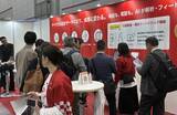 「【出展レポート】日本最大級のDX展でシンカブースが盛況！会議・電話の音声録音をAI分析・一元管理する新機能に高い関心」の画像4