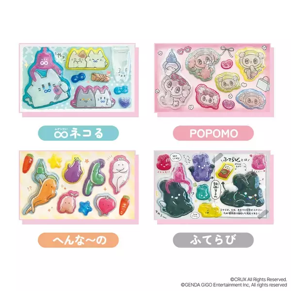 「「うるちゅるPOPシール」×GiGOコラボ第3弾全国約300店舗で4月25日(土)より順次登場」の画像