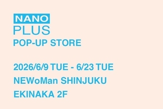 【手のひらサイズのバッグシリーズ「NANOPLUS」】NEWoman新宿エキナカ イベントスペースにて期間限定販売を開催