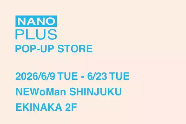【手のひらサイズのバッグシリーズ「NANOPLUS」】NEWoman新宿エキナカ イベントスペースにて期間限定販売を開催