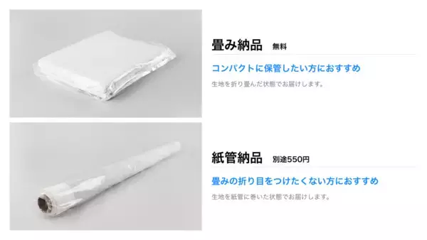 「画像を置くだけで総柄デザインを作成可能　印刷通販デジタ、「布生地プリント」の取り扱いを開始」の画像