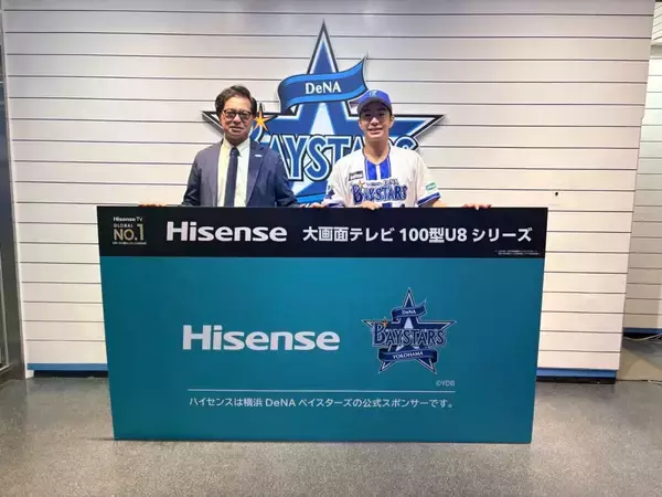 ハイセンス、一問一答グランプリ優勝の度会隆輝選手へ100型大画面テレビを贈呈　「ハイセンスプレゼンツ 横浜DeNAベイスターズのここだけの話2026」チャレンジ企画で見事優勝