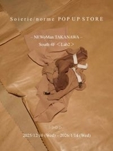 アクセサリーブランド Soierie＜ソワリー＞ 　 冬季限定POP UP STORE をNEWoMan TAKANAWA にて開催