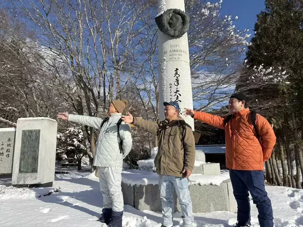 「テレビ新広島制作『西村キャンプ場　ザ・ゴールデン』番組初の北海道ロケに錦鯉参戦」の画像