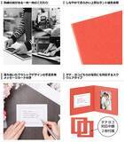 「お礼や感謝の気持ちを写真とメッセージを添えて贈れる「フォトメッセージカードNo.1110」3色を新発売！」の画像3