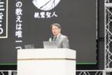 「『歎異抄』から学ぶ『なぜ生きる』4月19日(日)京都・みやこめっせで「歎異抄大学」を開催」の画像2