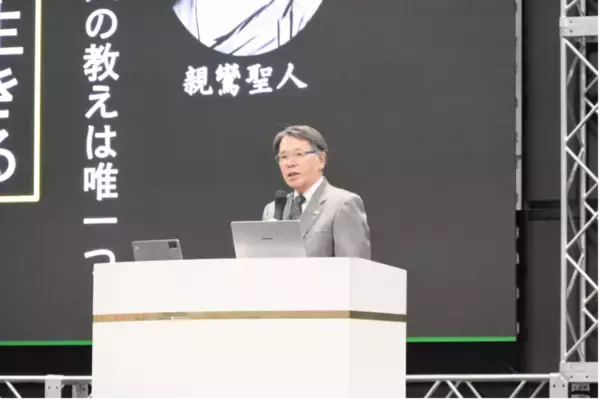 「『歎異抄』から学ぶ『なぜ生きる』4月19日(日)京都・みやこめっせで「歎異抄大学」を開催」の画像