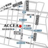 「香川県高松市に2店舗目！アクセア高松市役所前店 2026年5月14日（木）にオープン！」の画像4