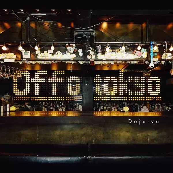 「Offo tokyo「Deja-vu」先行配信日にMVプレミア公開 アルバムリリース前日には“都内某所”にてカウントダウンライブ配信も」の画像