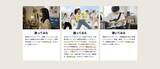 「西尾夕紀さんが歌う「山田のうなぎ」でSNS音楽フェス　山田水産「#うなフェス」を7/1より開催」の画像2