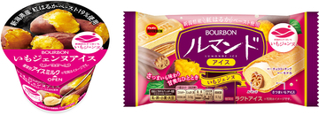 いもペースト増量でよりほっこりした甘い味わいへ　ブルボン、「いもジェンヌアイス」など2品を期間限定で8月24日(月)に販売開始！