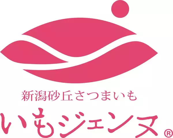 「いもペースト増量でよりほっこりした甘い味わいへ　ブルボン、「いもジェンヌアイス」など2品を期間限定で8月24日(月)に販売開始！」の画像