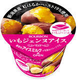 「いもペースト増量でよりほっこりした甘い味わいへ　ブルボン、「いもジェンヌアイス」など2品を期間限定で8月24日(月)に販売開始！」の画像4