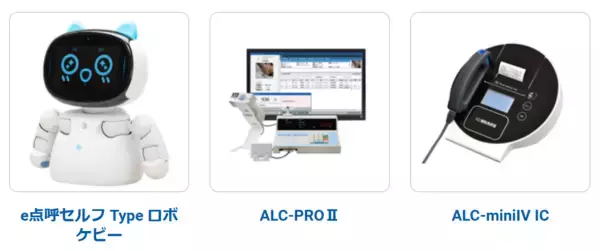 「東海電子、国交省認定の自動点呼機器などを「第5回スマート物流EXPO」に出展」の画像