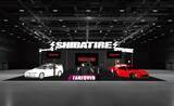 「SHIBATIREが「東京オートサロン2026」出展　タイヤ、車両の展示とイベントを実施」の画像2