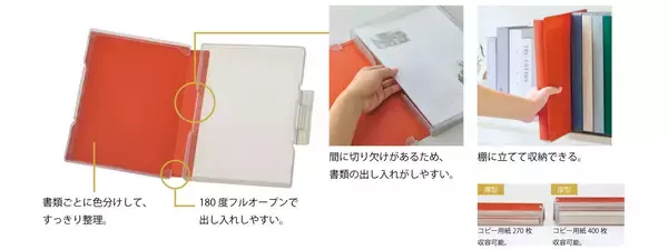 「Mutual(ミューチュアル)シリーズ第4弾　新ラインナップ登場！」の画像