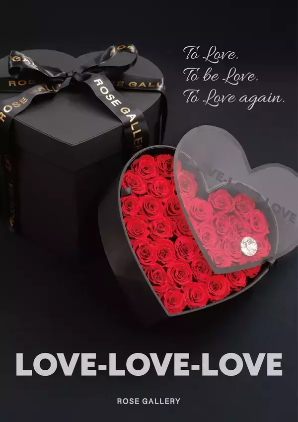 【50周年限定企画】バレンタインに贈る高級バラギフト｜32輪のハートローズが贈る“特別な愛”