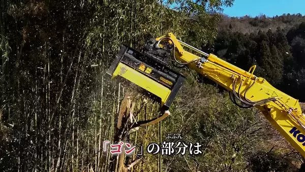 「建設機械アタッチメントメーカーのタグチ工業　新CM『タケカルゴンのゴンも、やっぱりロマン 篇』を前作『クサカルゴンのゴンはロマン 篇』とともに2月放映開始！」の画像