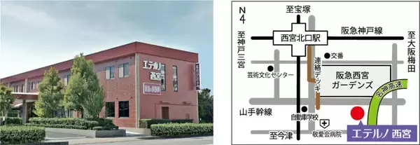 阪急阪神東宝グループの葬祭会館エテルノ西宮にて「人形供養」開催