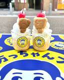 「愛媛・松山のプリン専門店より「みきゃん」が主役の『ぷりんパフェ』を新発売！～学生限定の“学割パス”缶バッジで、商店街に新たな賑わいを～」の画像2