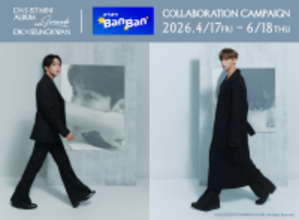 DK×SEUNGKWAN (SEVENTEEN)     カラオケBanBanコラボキャンペーンのお知らせ
