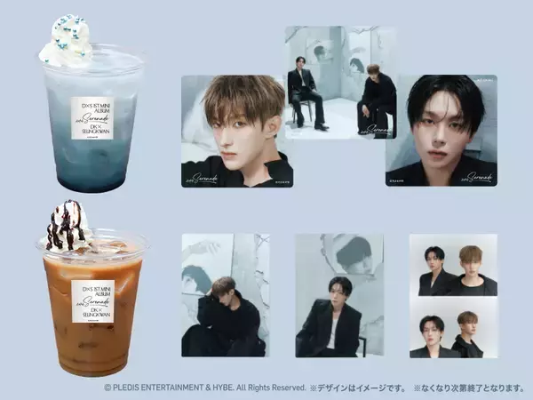 「DK×SEUNGKWAN (SEVENTEEN)     カラオケBanBanコラボキャンペーンのお知らせ」の画像