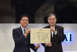 「(株)臨海　神奈川税務署より「優良申告法人」として選出、表彰されました！」の画像1