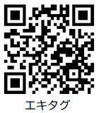 「「大阪モノレール＆北大阪急行エキタグスタンプラリー～謎解きへの招待状～」を開催します！」の画像4
