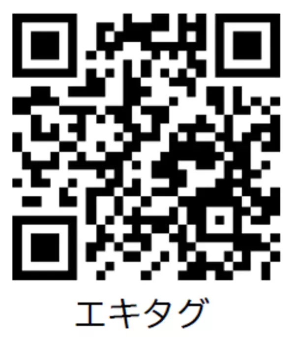 「「大阪モノレール＆北大阪急行エキタグスタンプラリー～謎解きへの招待状～」を開催します！」の画像
