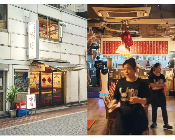 【近刊】テレビ東京「孤独のグルメ」にも登場。中国東北地方を中心に「現地の家庭の味」を再現し熱狂的人気を誇る味坊集団が、ついに初のレシピ本『味坊の味』を12月に刊行！