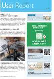 「東海電子、アルコールインターロック個人使用者の体験レポートを公開」の画像2